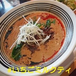 初訪問です。ラ...