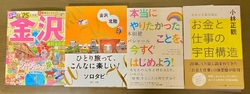 今年になってか...
