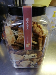 地元のスーパー...