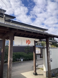 祝日でしたが空...