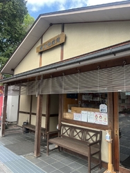 屋台のまち中央...