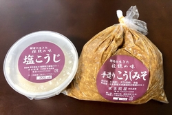 栃なびの皆さん...