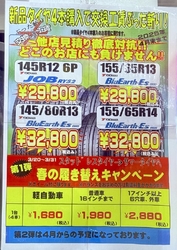 まちなか近くの...