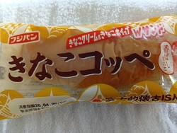 ザビッグ那須店...