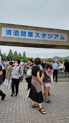 佐野市運動公園...