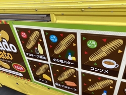 インターパーク...