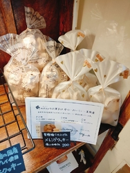 今回はお友達と...