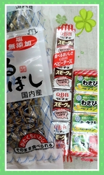 最近、我が家の...