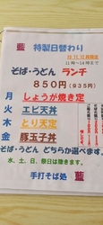 今までに、何度...