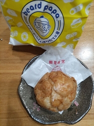 パインアメシュ...