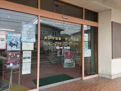 今日は、佐野市...