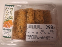 仕事帰りに夕飯...