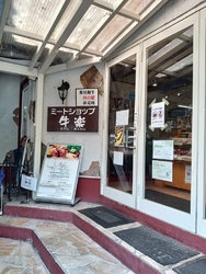 本日は、寿楽本...