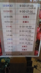 前回訪問した時...