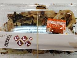 今日はびしゃも...