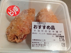 揚げ物を夕飯で...