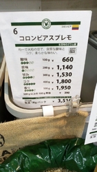 今月は、お得に...