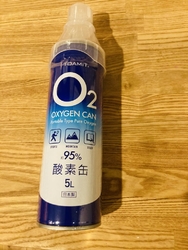 移転前からまつ...