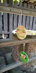 街歩きビンゴ大...