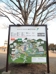 家族で冬休みの...