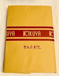 まちなかの大型...