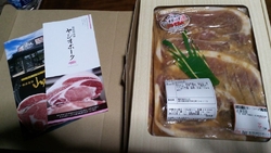 お歳暮に、山久...