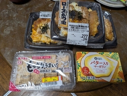 新しもの好きな...