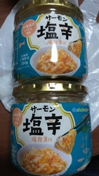 サーモン塩辛。...