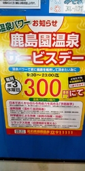 入浴に伺ったら...