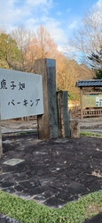 しばらくぶりに...