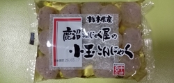 この「小玉こん...