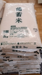 生活用品を買い...