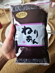 こちらのかまし...