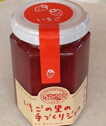 手土産に&lt...