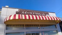 足利市観光を楽...