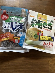 ツルハドラッグ...