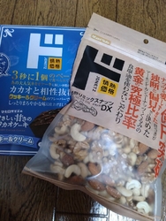 オリジナルの商...