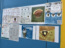 気になるクレー...