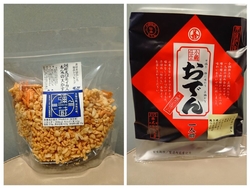 「国産えび&a...