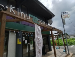外観も店舗内も...