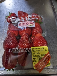 子供達がアサヒ...