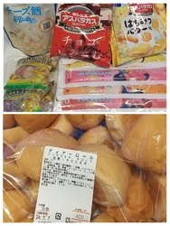 コストコ品が買...