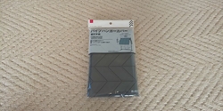 お買い物にいき...