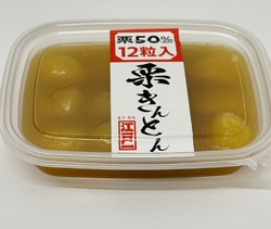 大晦日の東武百...