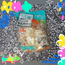 お買い物にいき...