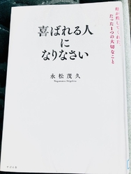 『編集者が5回...