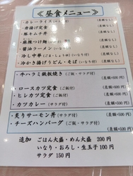 那須野ヶ原カン...