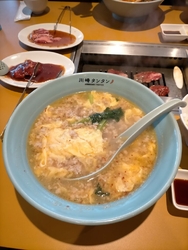 麺が独特で具が...