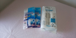 お買い物にいき...