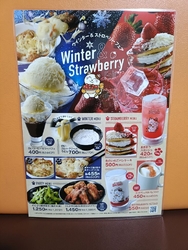 11/25から...